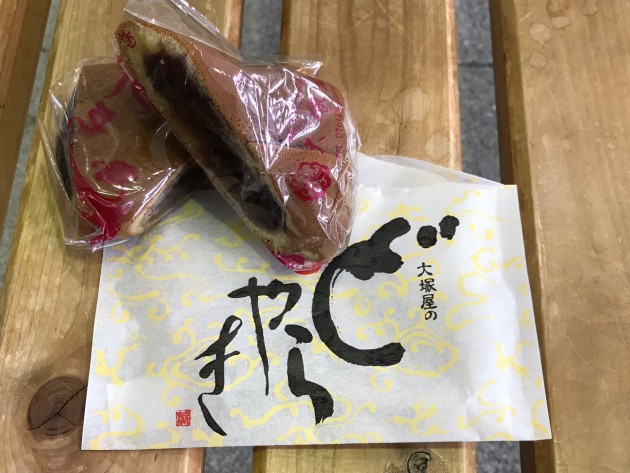 0D285E41-3240-4D0E-986D-A41B2C98FD95