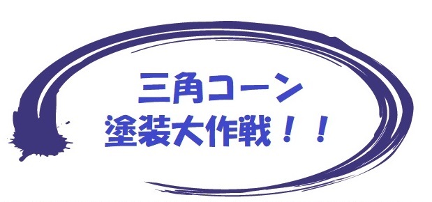 2017048_17028_000-e1496032833568