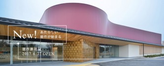 2017web_header_1_upload