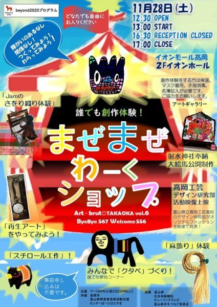 88631dbacee0b81cb473660e63b7cd83-e1607045017886